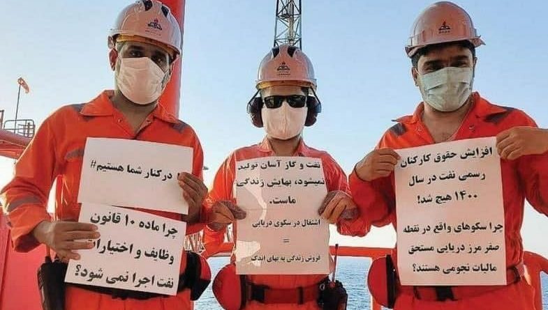 اعتصاب کارگران صنعت نفتِ ایران؛ گفت‌وگو با یک فعال کارگری